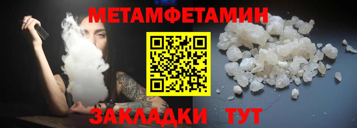 Амфетамин Premium Новочеркасск
