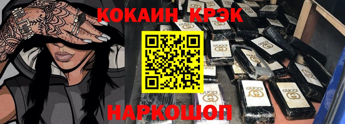 Cocaine Боливия  Вход с VPN  Новочеркасск  COCAIN Перу 