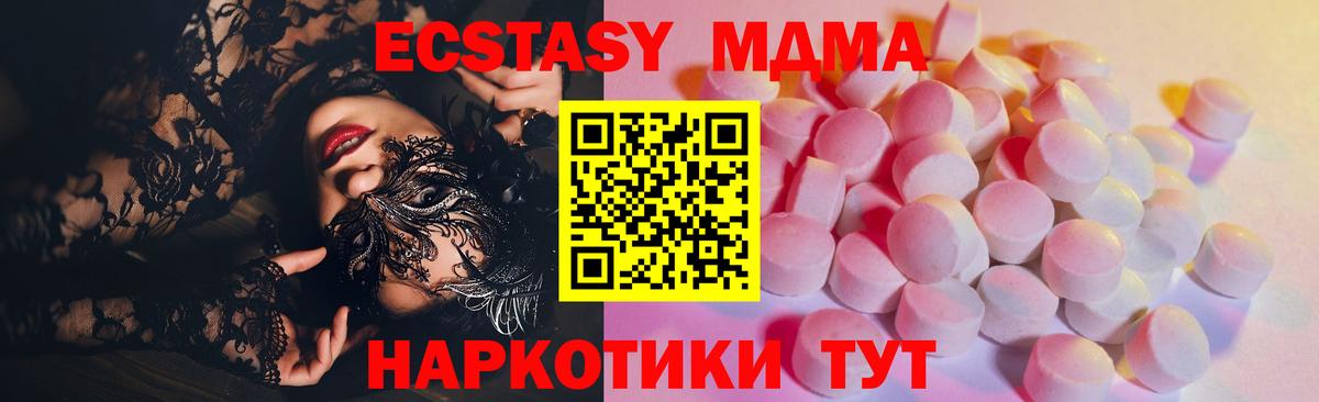 Ecstasy Philipp Plein Новочеркасск