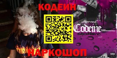 первитин Северобайкальск