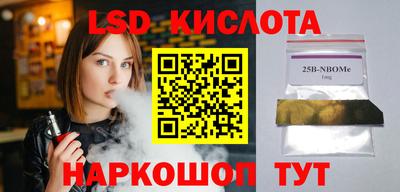 первитин Северобайкальск