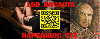 мдма Севастополь
