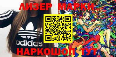 мдма Севастополь