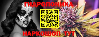 мдма Севастополь