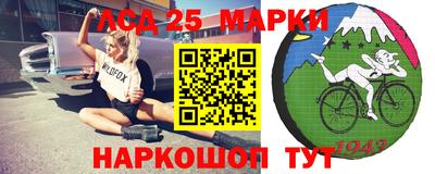 мдма Севастополь