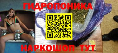 мдма Севастополь