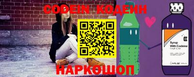 первитин Северобайкальск