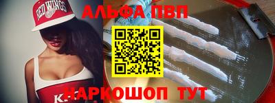 мдма Севастополь