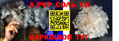 мдма Севастополь