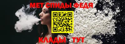 первитин Северобайкальск