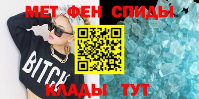 мдма Севастополь