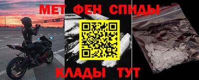 мдма Севастополь