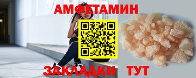 первитин Северобайкальск