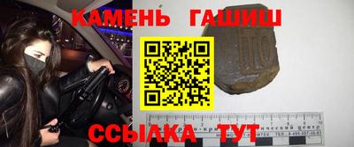 первитин Северобайкальск