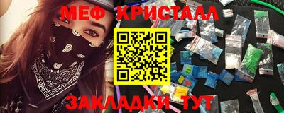 первитин Северобайкальск
