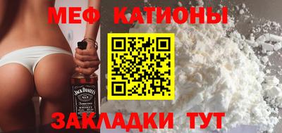 мдма Севастополь