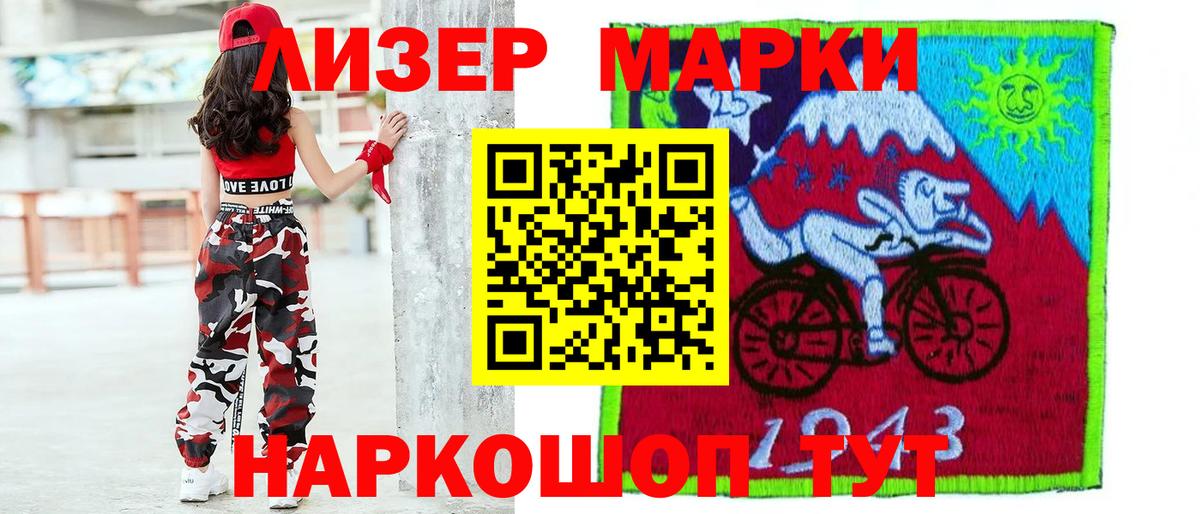 Новочеркасск  LSD-25 экстази ecstasy  LSD-25 экстази  Лсд 25 экстази ecstasy  Вход с VPN 