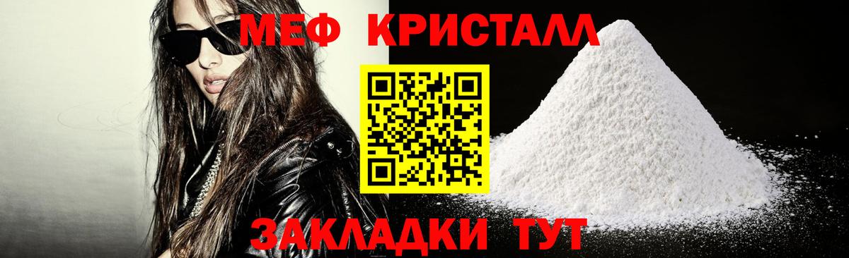 Лсд 25  Alpha PVP СОЛЬ кристаллы  КОКАИН  Вход с VPN  ГАШ  Новочеркасск  Мефедрон  