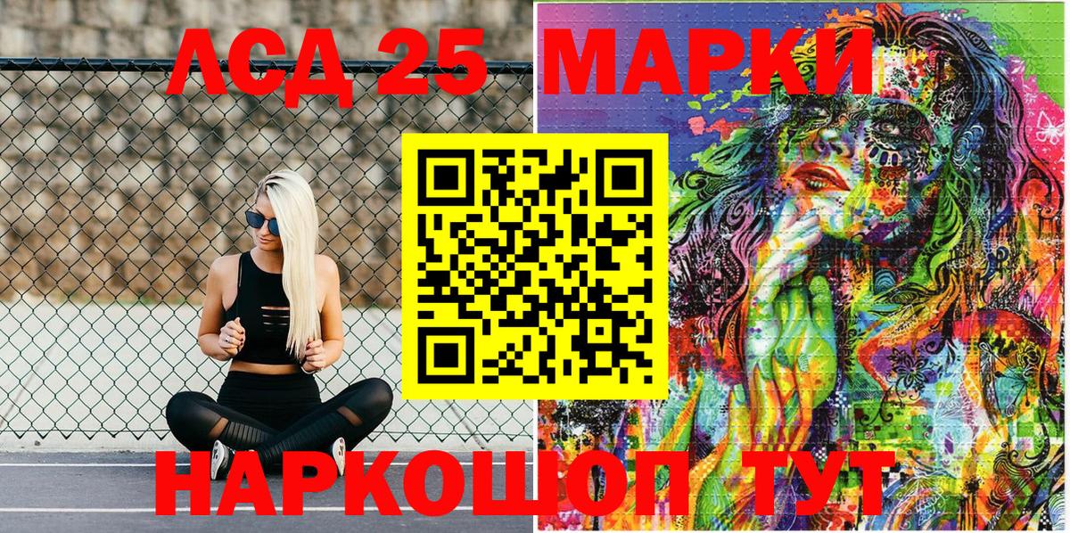 Codein Новочеркасск
