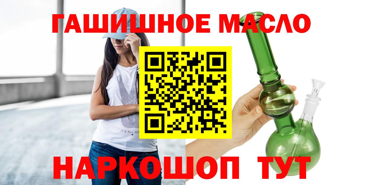 Новочеркасск  ТГК концентрат  Вход с VPN 