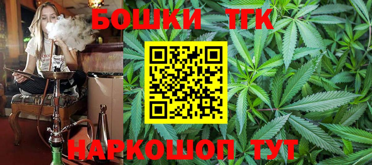 Конопля White Widow Новочеркасск
